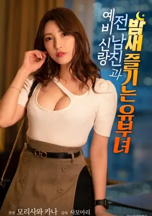 韩国电影修复重映资讯配图